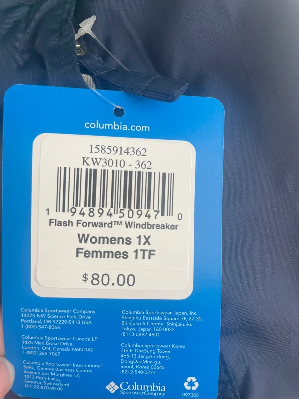 Columbia lightweight windbreaker